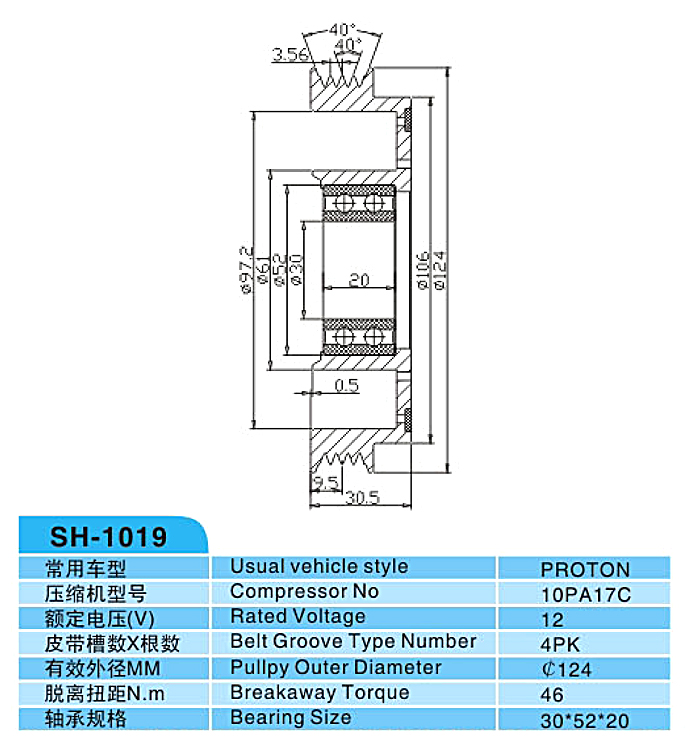 汽車空調(diào),電磁離合器,整套的離合器,皮帶輪,線圈,吸盤,發(fā)動機皮帶輪