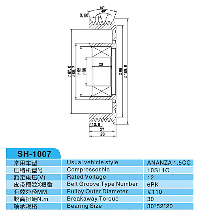 汽車空調(diào),電磁離合器,整套的離合器,皮帶輪,線圈,吸盤,發(fā)動機皮帶輪