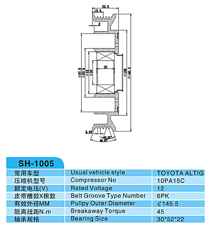 汽車(chē)空調(diào),電磁離合器,整套的離合器,皮帶輪,線(xiàn)圈,吸盤(pán),發(fā)動(dòng)機(jī)皮帶輪