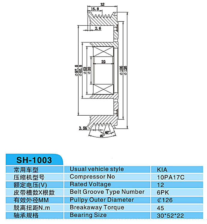 汽車空調(diào),電磁離合器,整套的離合器,皮帶輪,線圈,吸盤,發(fā)動機皮帶輪